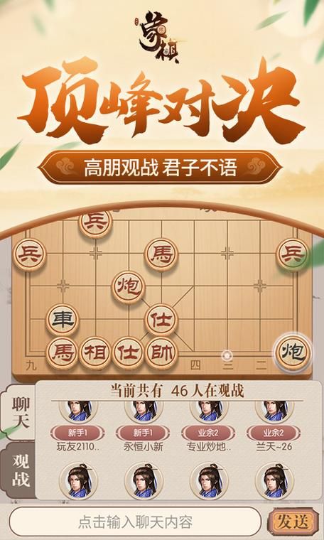 金山同城游戏手机版下载，随时随地畅玩无阻！