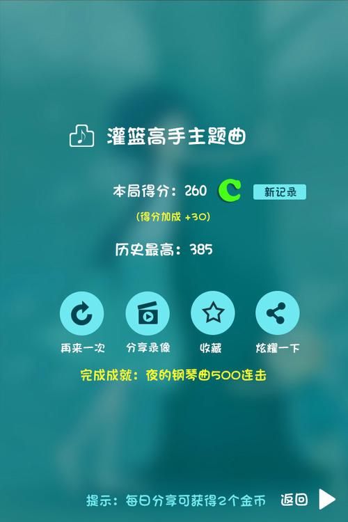 钢琴大师游戏下载：手把手教你成为钢琴达人！