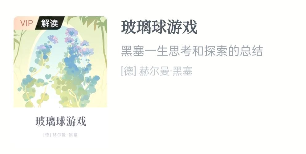 铁球砸玻璃的游戏怎么玩？新手也能快速上手！