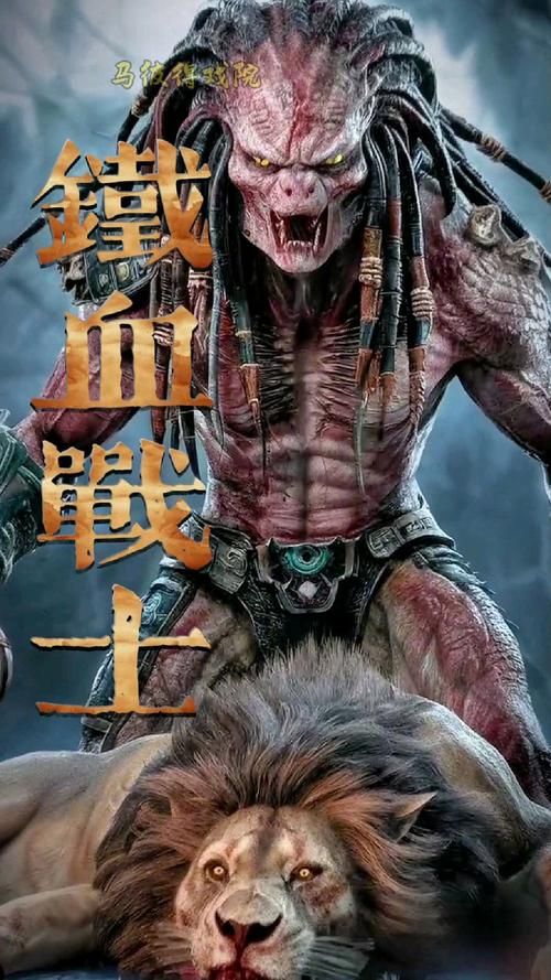 铁血战士游戏视频攻略，教你轻松击败BOSS！