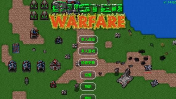 铁锈战争游戏下载教程：新手也能快速上手玩！