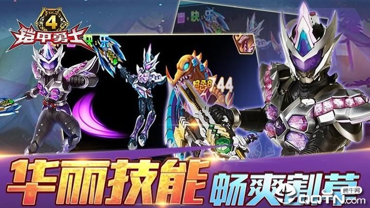 铠甲勇士格斗游戏下载，超简单安装步骤分享！