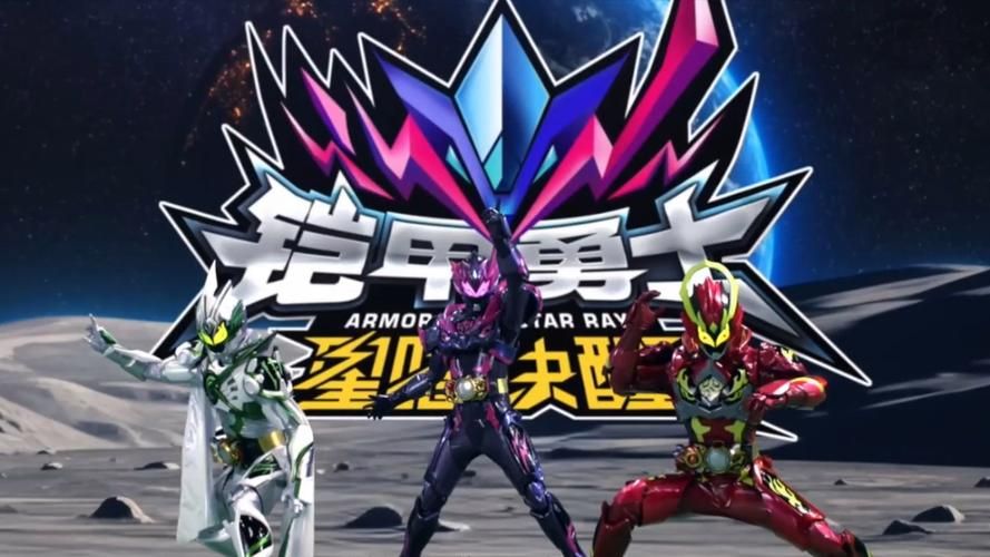 铠甲勇士游戏下载指南，新手快速上手攻略！