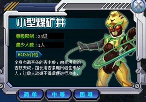 铠甲勇士游戏下载指南，新手快速上手攻略！