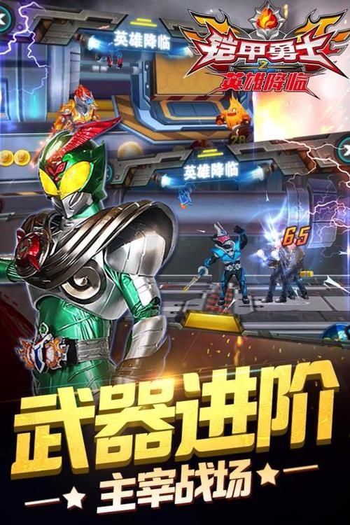 铠甲勇士游戏双人版在哪玩？这几个平台免费玩！