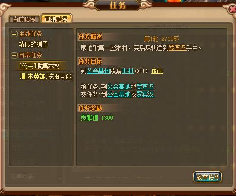 银河战队游戏怎么玩？新手快速上手攻略看这里！