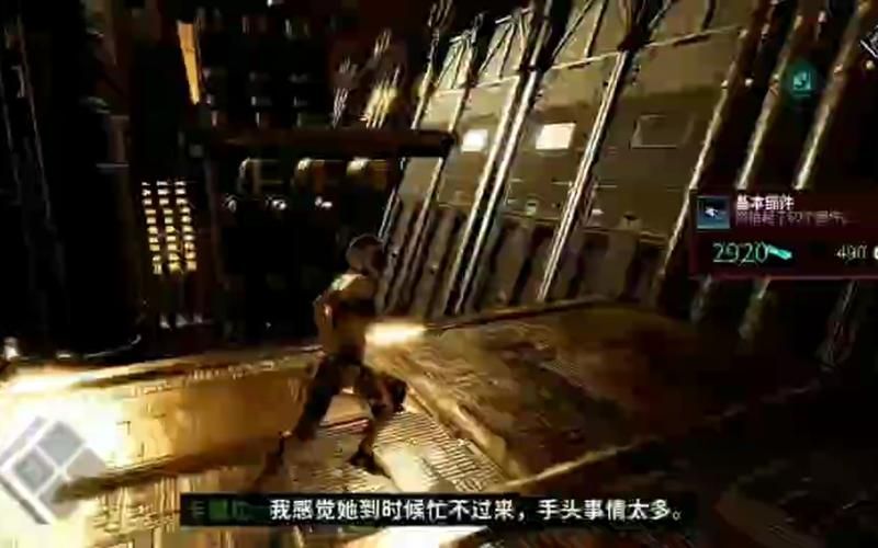 银河护卫队3游戏在哪买？正版购买渠道分享！