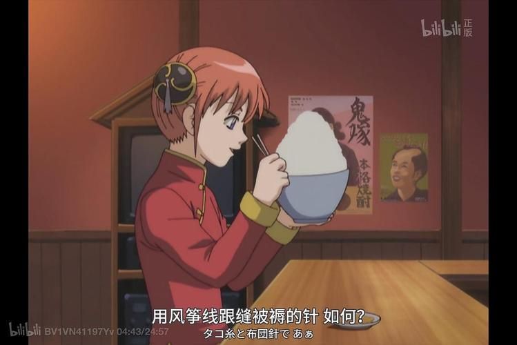 银魂游戏篇攻略：手把手教你玩转万事屋日常！