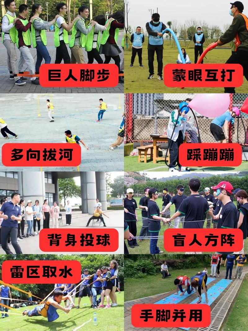 销售团队晨会小游戏有哪些？这几个游戏好玩又实用！