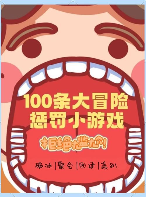 销售团队晨会小游戏有哪些？这几个游戏好玩又实用！