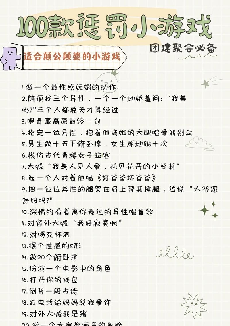 销售早会游戏有哪些？这几个小游戏能提升士气！