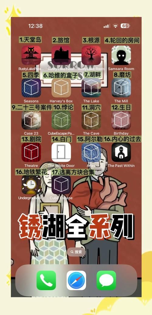 锈湖系列游戏合集在哪下载？超全整理看这里！