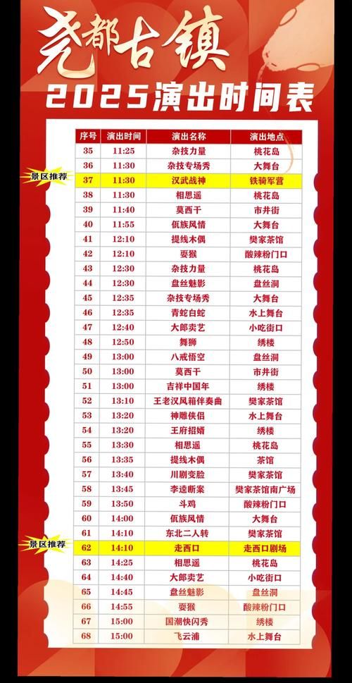 错过等一年！最新音乐游戏公开课开课时间表！