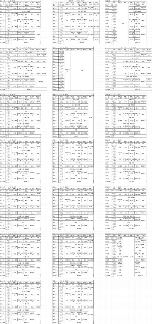 错过等一年！最新音乐游戏公开课开课时间表！