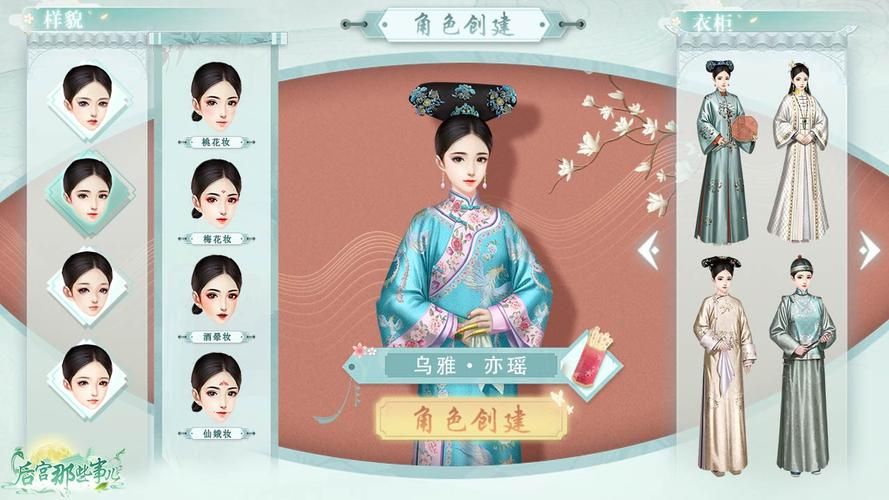 锦绣未央游戏下载：官方正版手游免费下载！