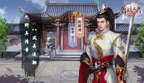锦绣未央游戏手机版好玩吗？新手入门攻略看这里！