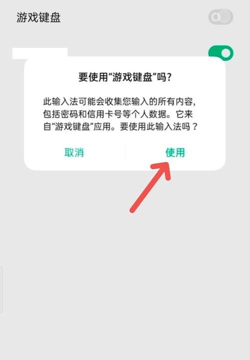 键盘连接手机打游戏怎么弄？手把手教你设置！