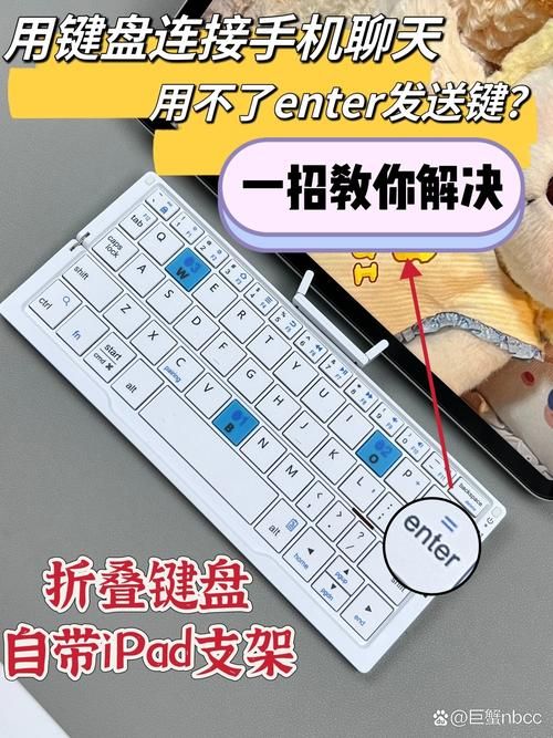 键盘连接手机打游戏怎么弄？手把手教你设置！