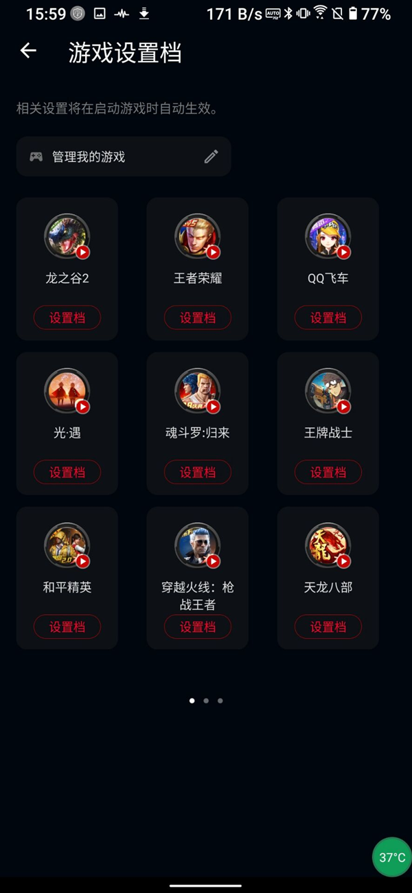 锻炼反应的手机游戏怎么选？这几个技巧要知道！