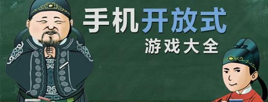 锻炼反应的手机游戏怎么选？这几个技巧要知道！