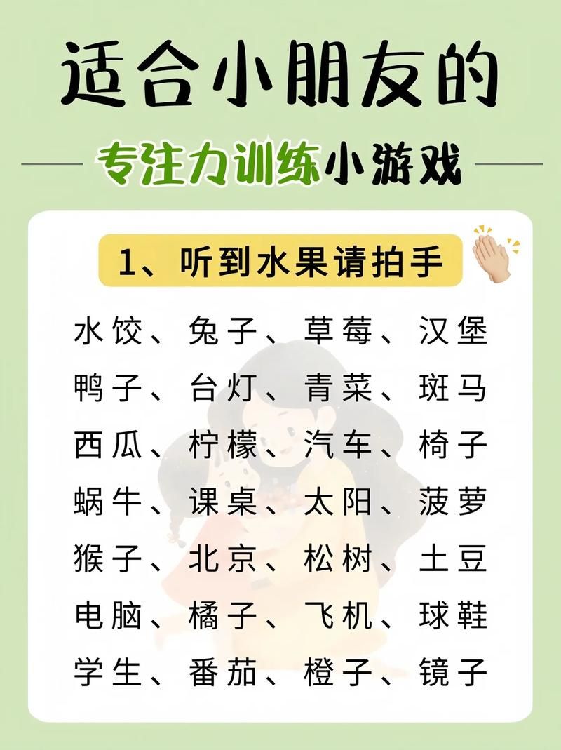 锻炼孩子反应力的游戏怎么选？这几个方法家长要知道！