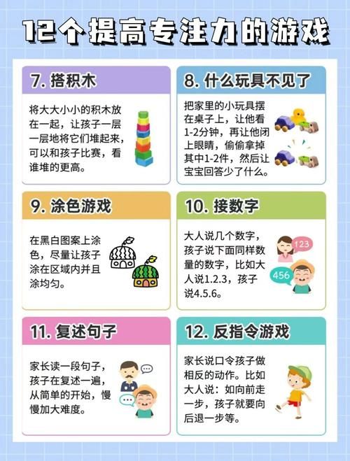 锻炼孩子反应力的游戏怎么选？这几个方法家长要知道！