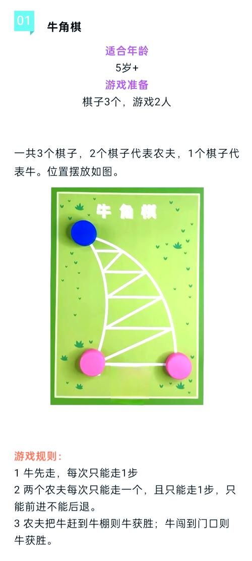 锻炼孩子思维的游戏有哪些？这几种方法超有效！