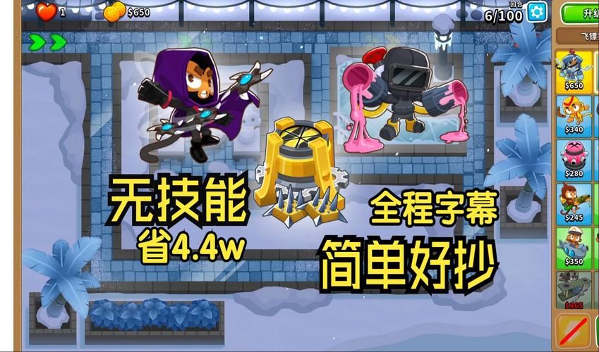 防守类游戏哪个好玩？这几款让你停不下来！