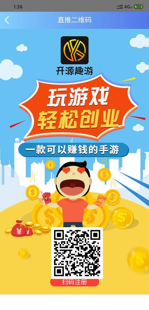 陪人打游戏赚钱软件怎么选？这几个方法告诉你！