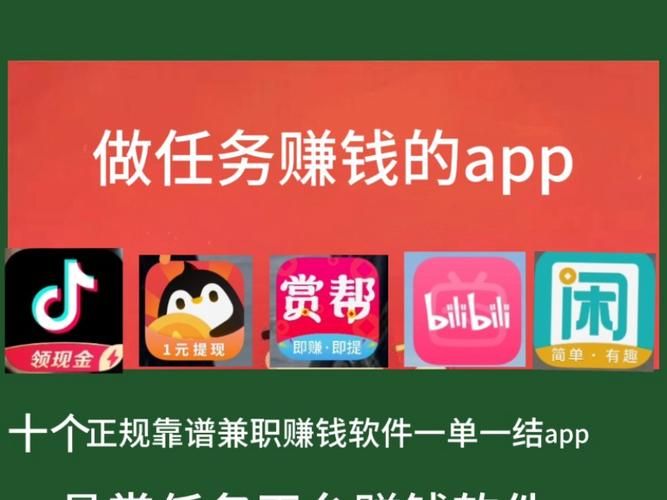 陪人打游戏赚钱软件怎么选？这几个方法告诉你！