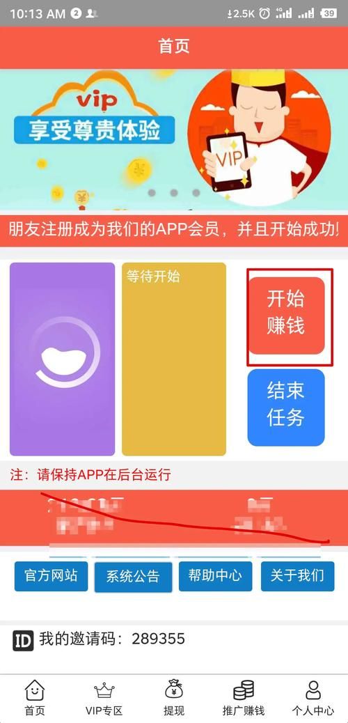 陪人打游戏赚钱软件怎么选？这几个方法告诉你！