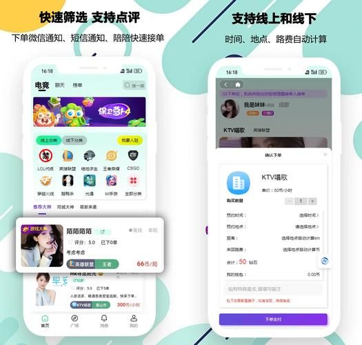 陪玩儿游戏的软件哪个好？这几款让你畅快开黑！