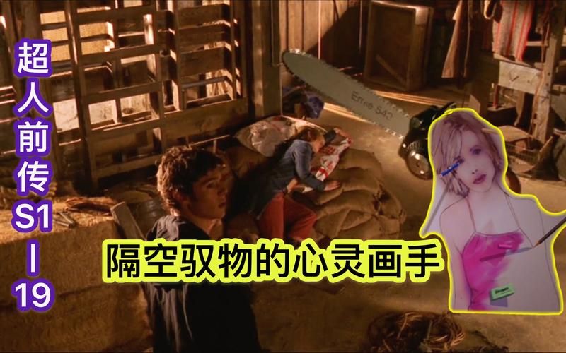 隔空取物游戏规则是什么？新手必看超详细玩法！