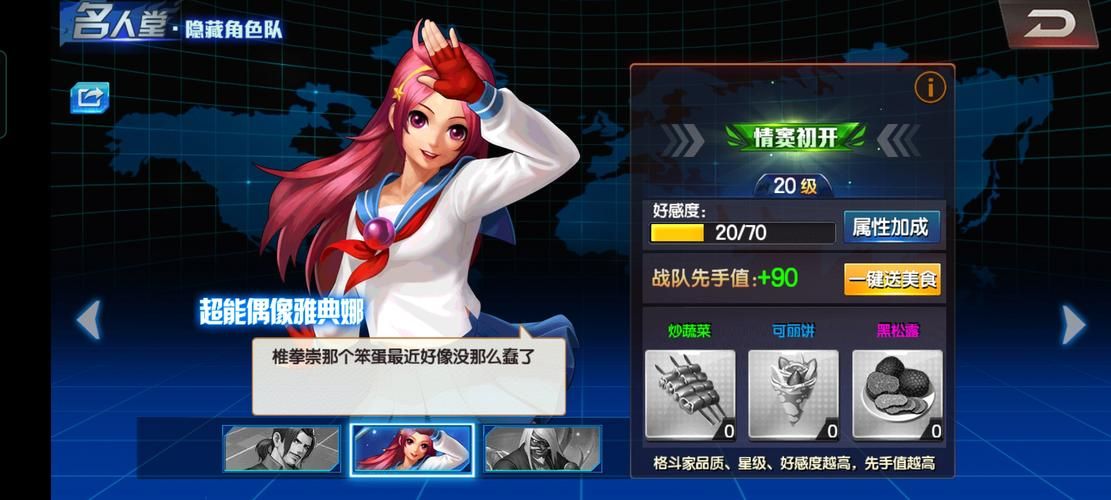 雅典娜游戏怎么玩？新手快速上手攻略看这里！