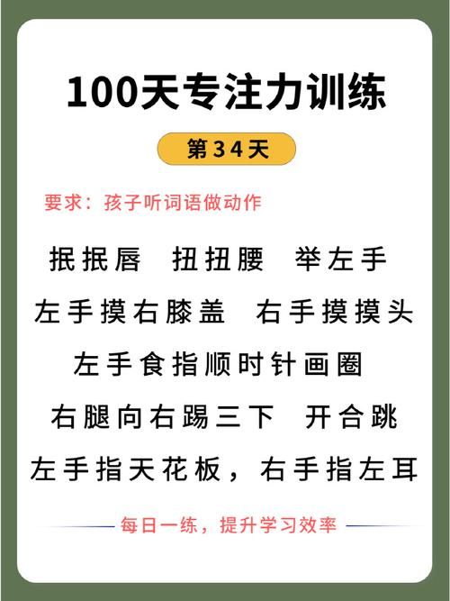 集中注意力小游戏真的有用吗？亲测这几款效果好！