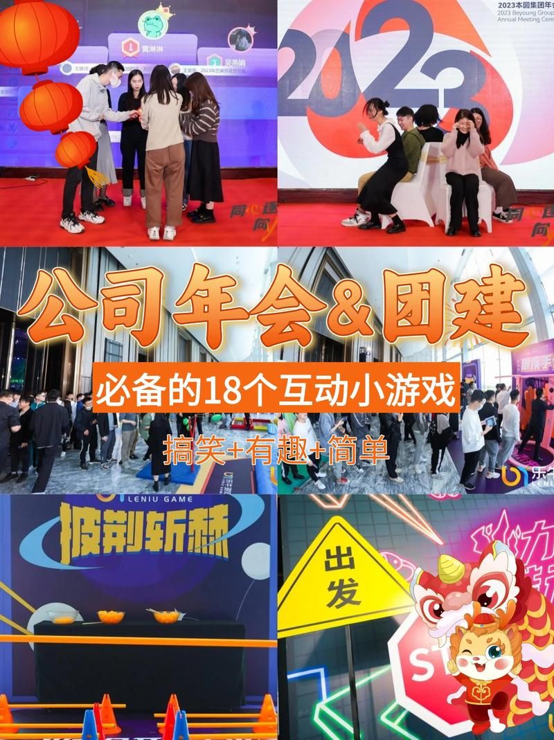 集体玩的游戏有哪些？玩这几个游戏气氛瞬间点燃！