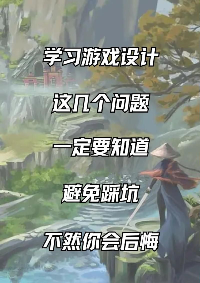 零基础学动漫游戏？培训课程内容大揭秘！
