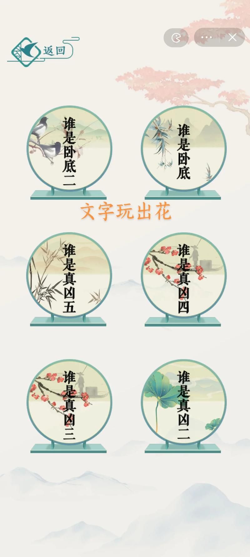 零基础学文字游戏制作，从入门到精通技巧！