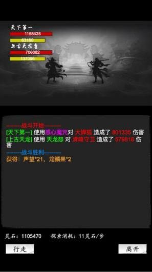 零基础学文字游戏制作，从入门到精通技巧！