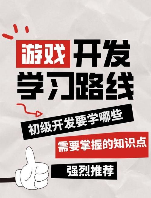 零基础学游戏开发？游戏制作学校入门指南分享！