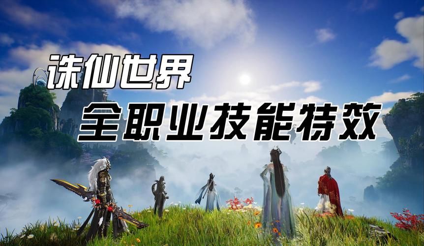零基础学游戏特效培训，到高薪就业经验分享！