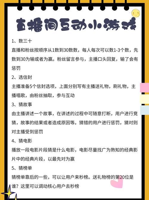 零基础学游戏直播！超简单游戏直播教程分享！