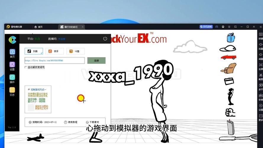 零基础学游戏直播！超简单游戏直播教程分享！