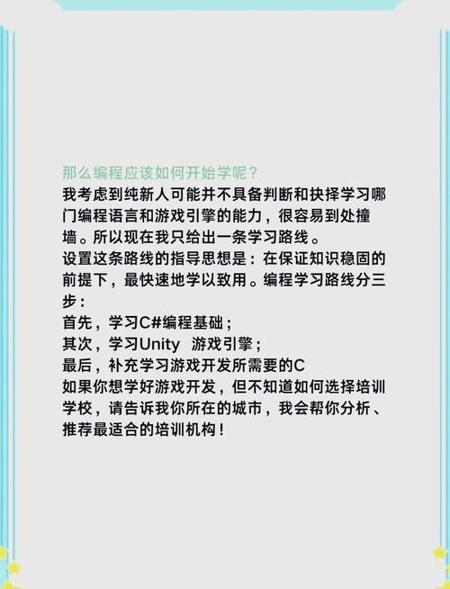 零基础学游戏？游戏职业培训带你快速入门！