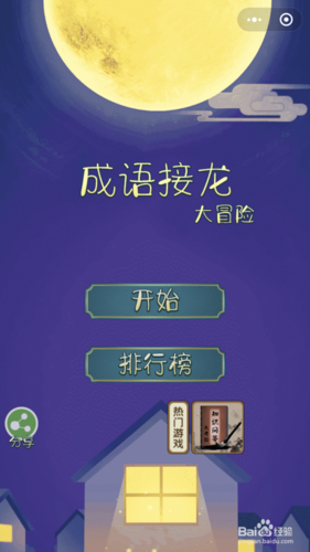 零零七游戏规则难不难？其实很简单，看这里！