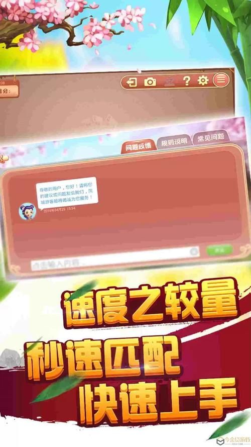 雷州半岛同城游戏下载，一起体验本地乐趣！