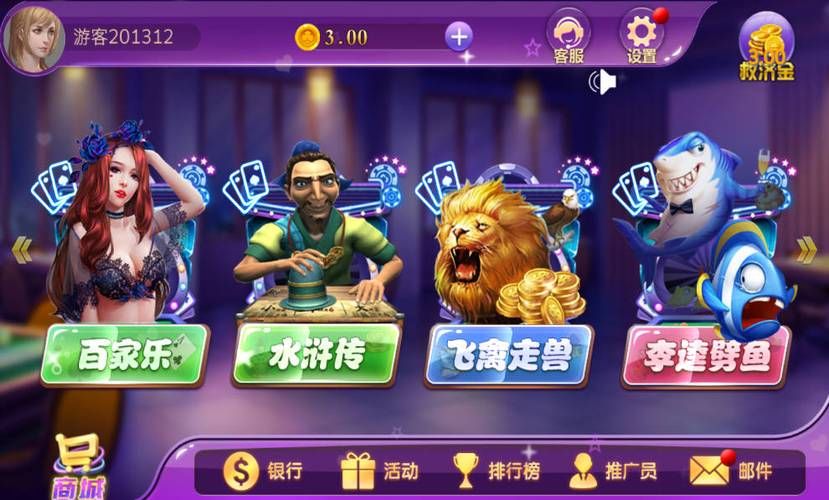 雷州半岛同城游戏下载，一起体验本地乐趣！