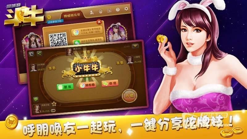 雷州同城游戏中心哪个靠谱？老玩家推荐平台！