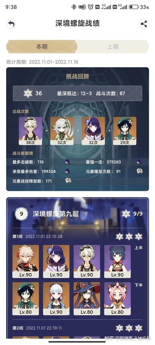雷神2游戏攻略大全（新手必看快速上手指南）