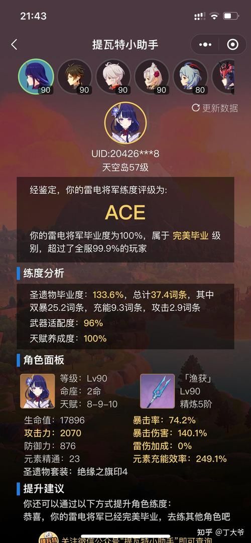 雷神2游戏攻略大全（新手必看快速上手指南）
